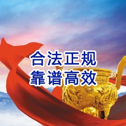 英山讨账公司