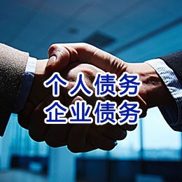 英山追债公司