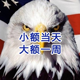 英山要账公司
